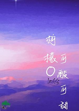 柠檬酸甜时一一免费阅读