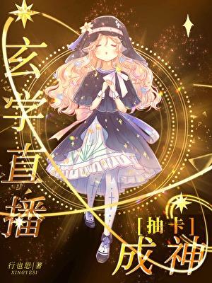 灵异直播有哪些