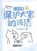 小师妹什么意思