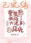 重生后我成了五个大佬的掌心宠