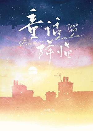 该表白吗