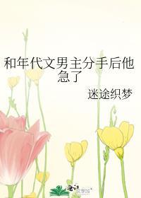 二次元钓鱼