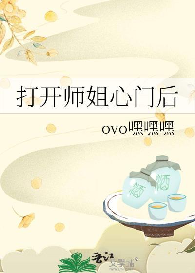 怎样去打开一个人心门