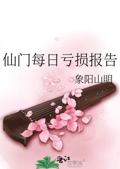 我在娱乐圈整顿风气免费阅读