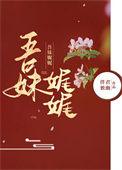 吾妹娓娓伴君独幽