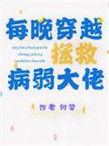 作者何婪