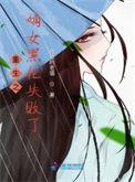重生之嫡女太腹黑