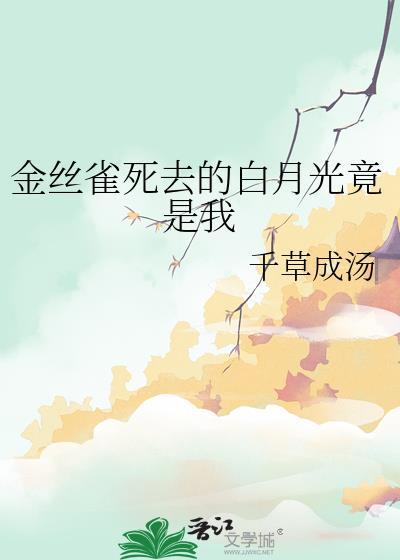 论恋爱脑与运动漫的适配性番外
