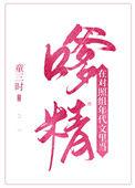 在年代文对照组家当团宠