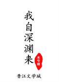 法则由我定
