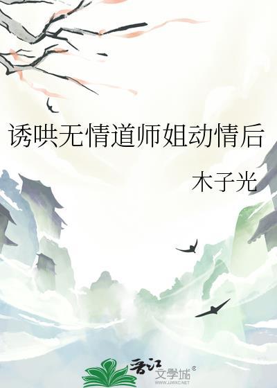 我怎么会喜欢他by