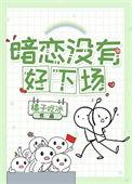 重生之温柔有错
