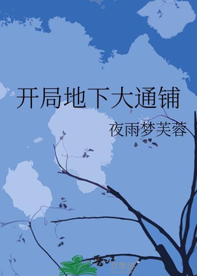 顶流非要和我炒cp初七见喜