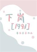 重生夫妻在九零年代致富