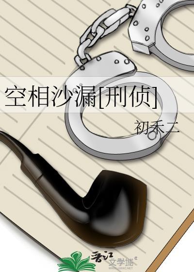 我跑路了 作者尧言Na