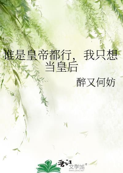你要打工