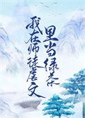 我在师徒虐文里当绿茶22