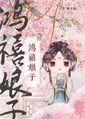 鸿禧文化有限公司