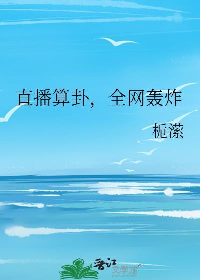 原神从提瓦特开始签到免费阅读