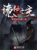 诡秘之主图片