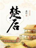 使使厚币迎之