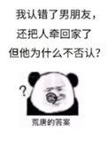 将错就错波斯小基是谁演的