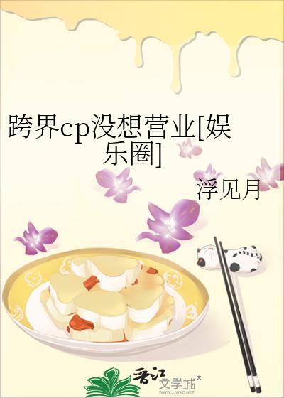 跨界rnai