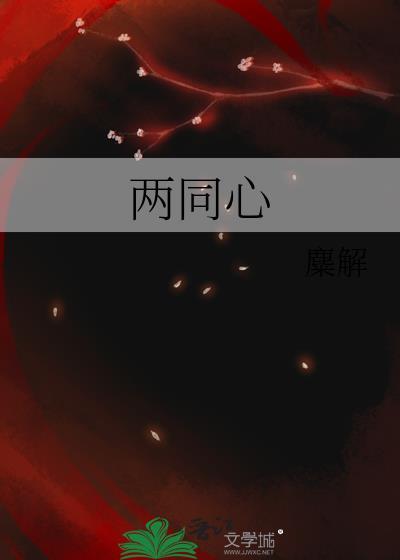 画的青山眉样好