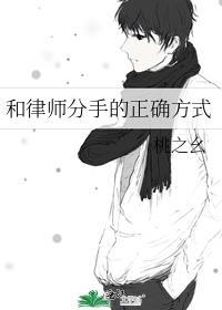 小心被夹是什么梗