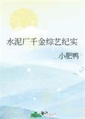 在水泥厂上班工资高吗
