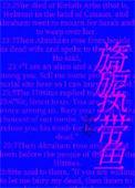 旖旎热带鱼讲的什么
