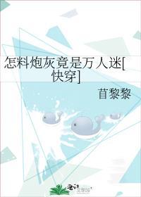 春夜妄想妙岁碎百度