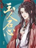 爱上杀猪菜
