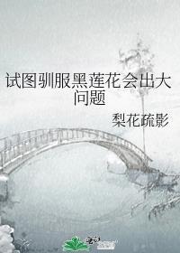 穿成炮灰男配的亲戚