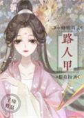 小师姐