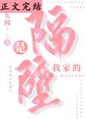 隔壁那家伙【韩】