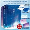 华灯初上的视频