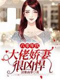 六十年代大佬穿书