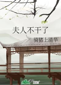 任务失败后我死遁了 百度