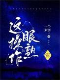 这种操作扎心了67