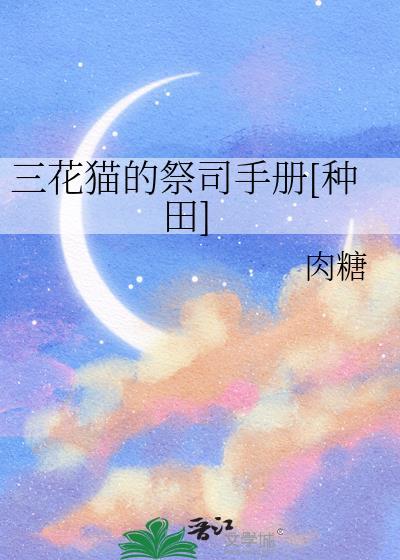 二周目结束之后怎么走