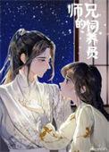 重生后我宠的大佬他脱贫了