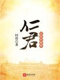 回到明朝做昏君1003回到明朝做昏君 - 百度