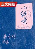 小纸条app