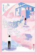 整形医院好