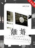 没离婚走了会找到吗