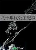 八十年代公厕图片