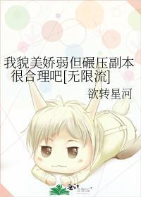 欺君之罪的解释