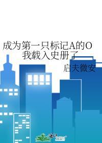第一次做人流对身体伤害大吗