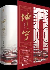 坤宁颗粒是来月经时候吃还是不来月经时候吃